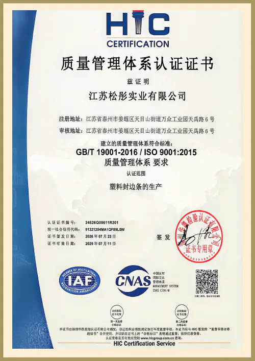 شهادة ISO9001:2015 شهادة ISO9001:2015