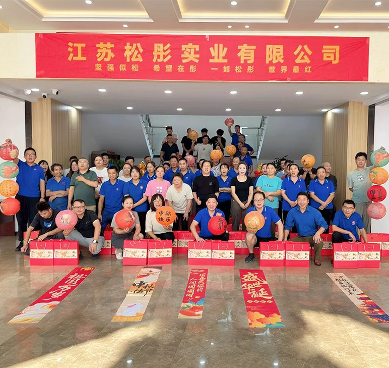 Shanghai Suntung Industry Co., Ltd.