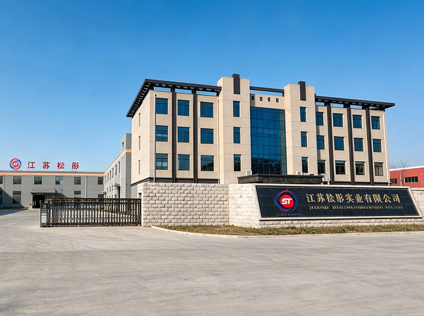 Shanghai Suntung Industry Co., Ltd.